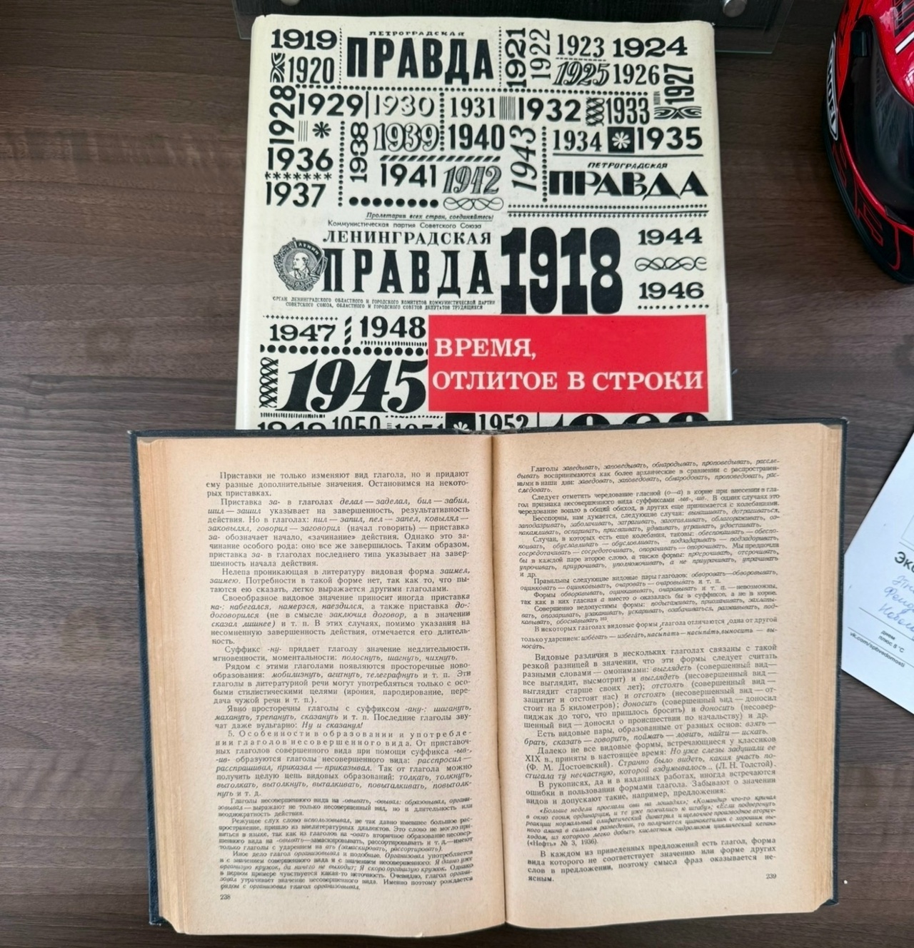Санкт-Петербургские Ведомости! Первые!