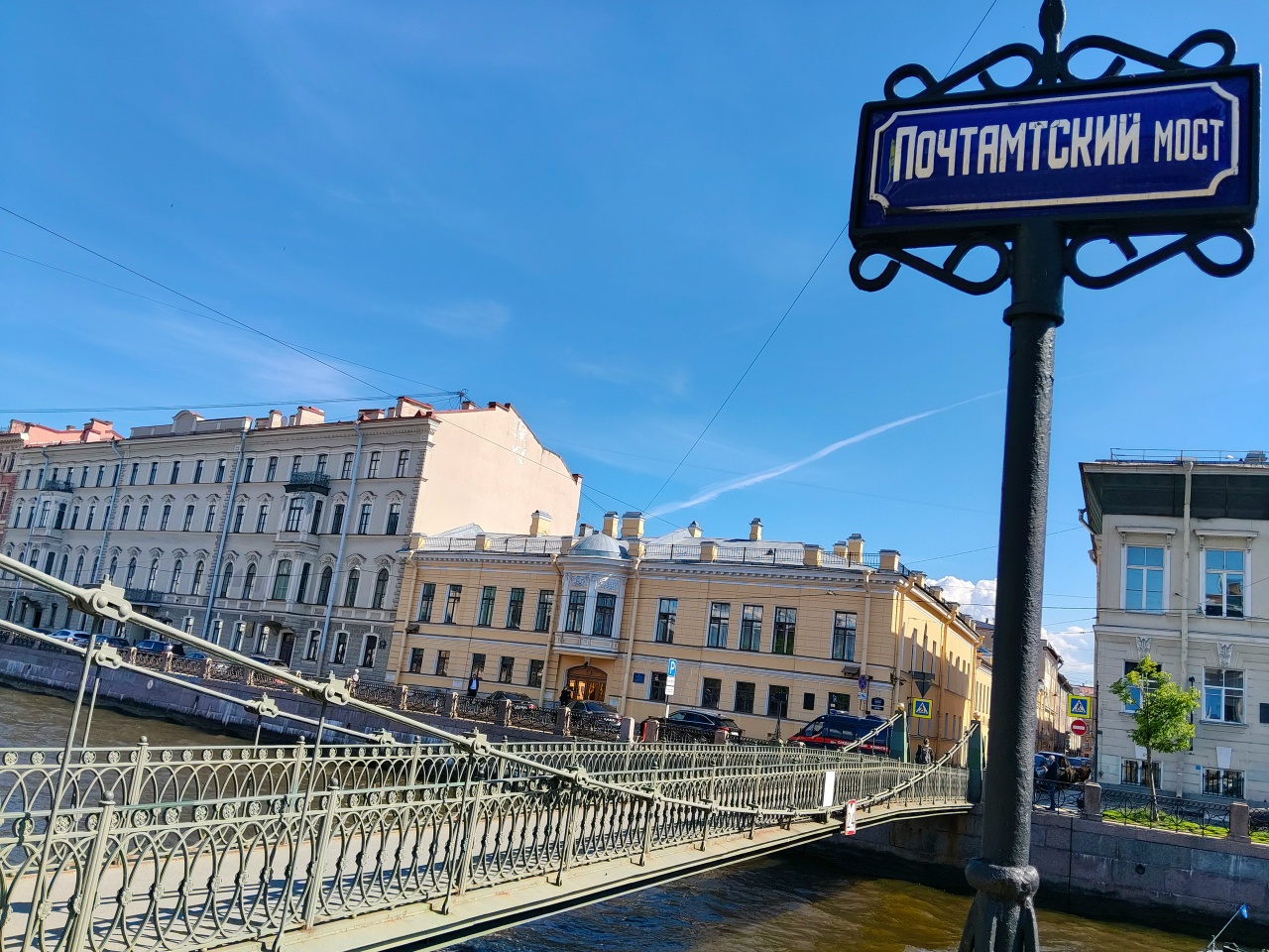 Мосты через реки и каналы Петербурга. Мойка