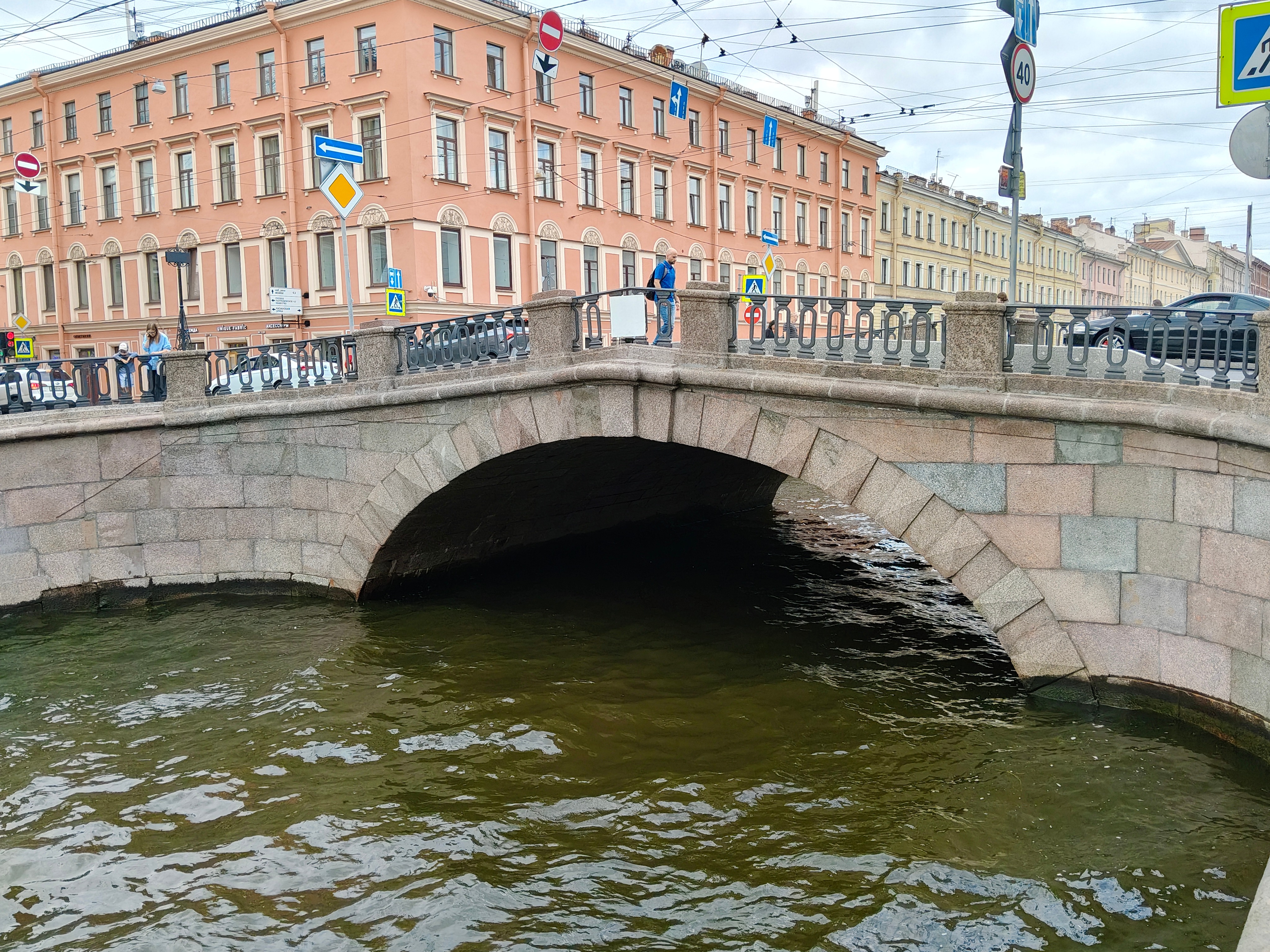 Мосты через реки и каналы Петербурга. Центральная часть канала Грибоедова