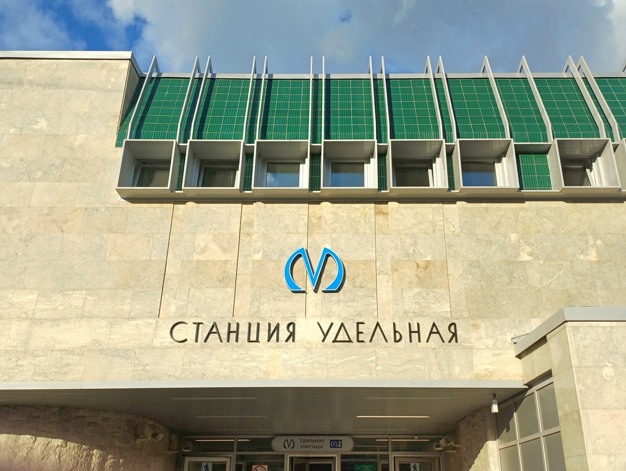 Удельная: центр (часть 1)