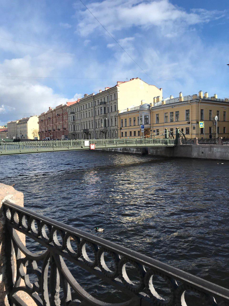 От Синего моста до Поцелуева