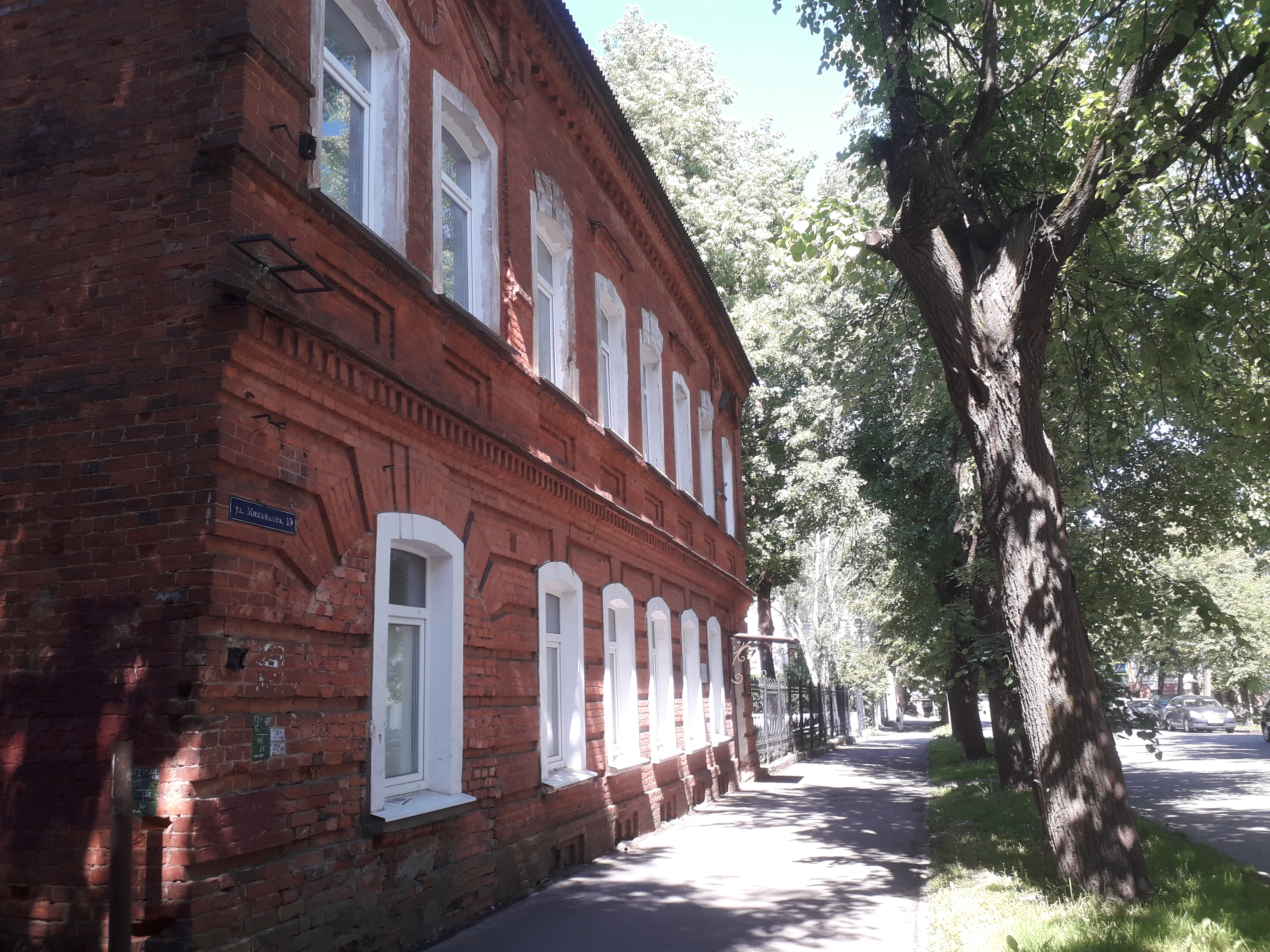Великий Новгород в лицах и судьбах