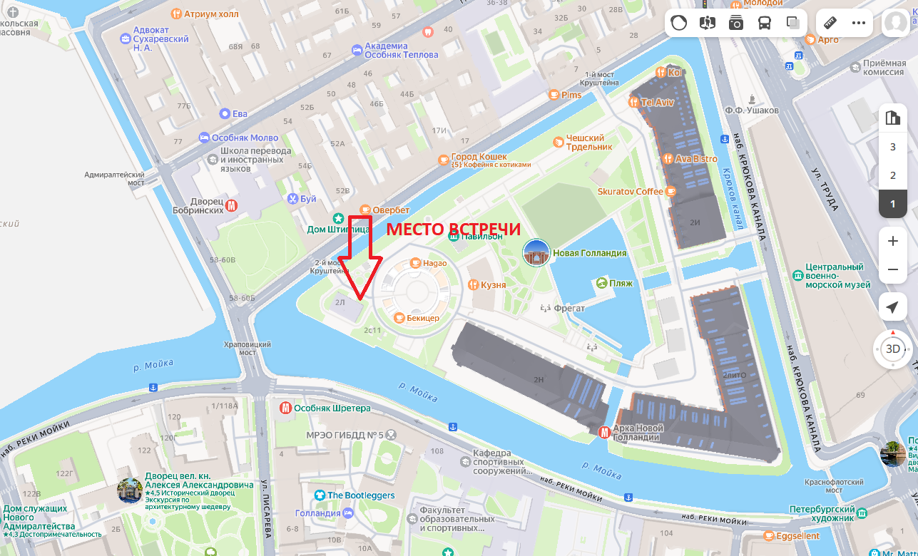 Мосты через реки и каналы Петербурга. Мойка
