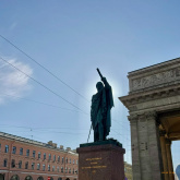 Картинка О героях былых времён! Агентства Путешествий и Экскурсий ЭКЛЕКТИКА