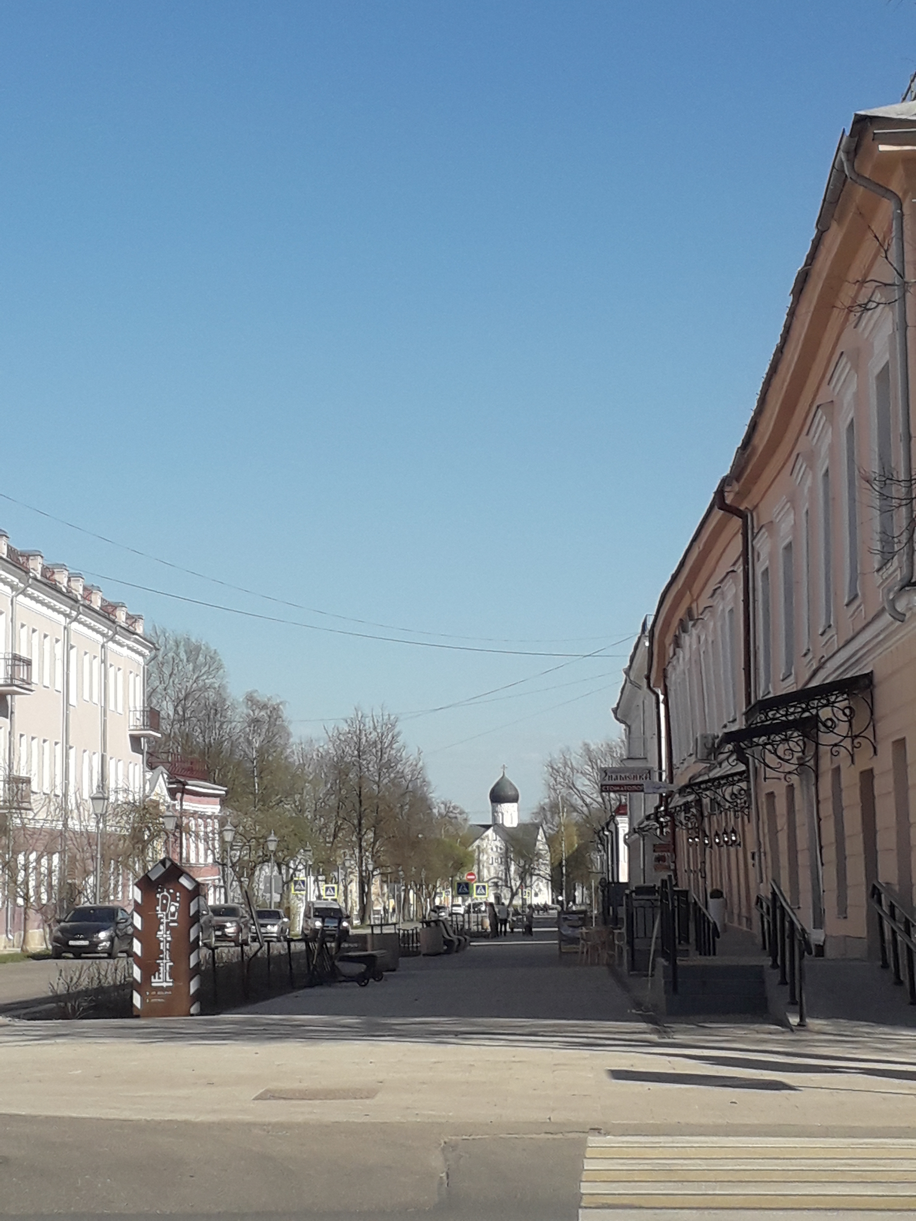 Великий Новгород в лицах и судьбах