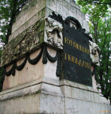 Граф Пётр Александрович Румянцев