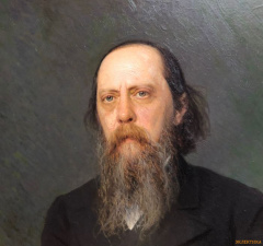 Салтыков-Щедрин