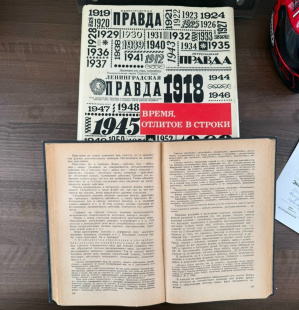 Картинка Санкт-Петербургские Ведомости! Первые! Агентства Путешествий и Экскурсий ЭКЛЕКТИКА