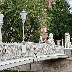 Мосты через реки и каналы Петербурга. Центральная часть канала Грибоедова