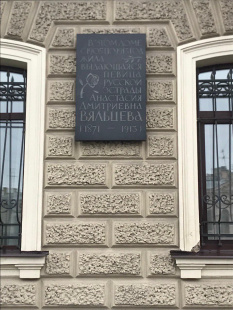 Картинка От Синего моста до Поцелуева Агентства Путешествий и Экскурсий ЭКЛЕКТИКА