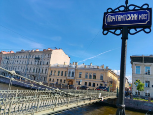 Картинка Мосты через реки и каналы Петербурга. Мойка Агентства Путешествий и Экскурсий ЭКЛЕКТИКА