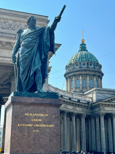Картинка О героях былых времён! Агентства Путешествий и Экскурсий ЭКЛЕКТИКА