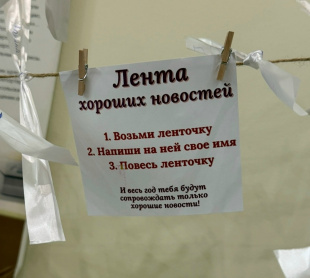 Картинка Санкт-Петербургские Ведомости! Первые! Агентства Путешествий и Экскурсий ЭКЛЕКТИКА