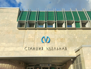 Картинка Удельная: центр (часть 1) Агентства Путешествий и Экскурсий ЭКЛЕКТИКА