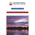 2026.07.16 - Экскурсии и туры - присоединяйтесь!