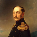  Николай I 