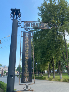 Картинка Вышневолоцкие выходные:между Балтикой и Волгой из Петербурга от Агентства Путешествий и Экскурсий ЭКЛЕКТИКА