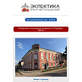 2026.09.03 - Туры сентябрь-октябрь