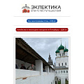 2026.06.25 - Лето - лучшее время для путешествий - поехали!